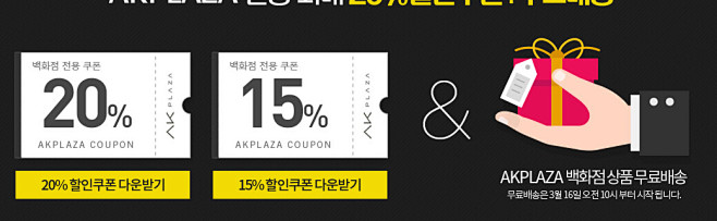 korea coupon 优惠券  (1...