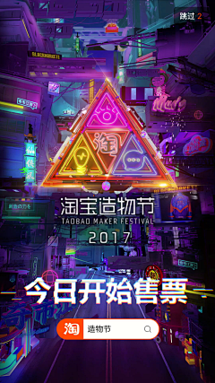 薛方是谁采集到微信创意+h5页面