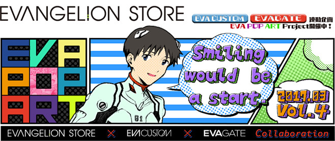 eva_header_1703_main