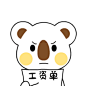 #OKI&KIKI# #OK熊很OK# #澳崎熊# #Emoji# #表情# #职场# #老司机# #工资单# #石化# #心塞#