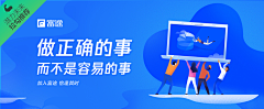 心意诚然采集到banner