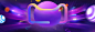 紫色大气双11狂欢节海报banner-双11背景-双十一素材-双11banner-双十一画报-双十一来了