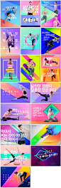 燃脂减肥健康运动健身房瘦身瑜伽广告多彩海报PSD素材模板设计-淘宝网