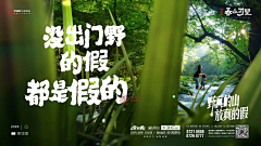 鸡皇陛下采集到banner