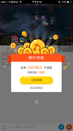 熙88888采集到弹出框