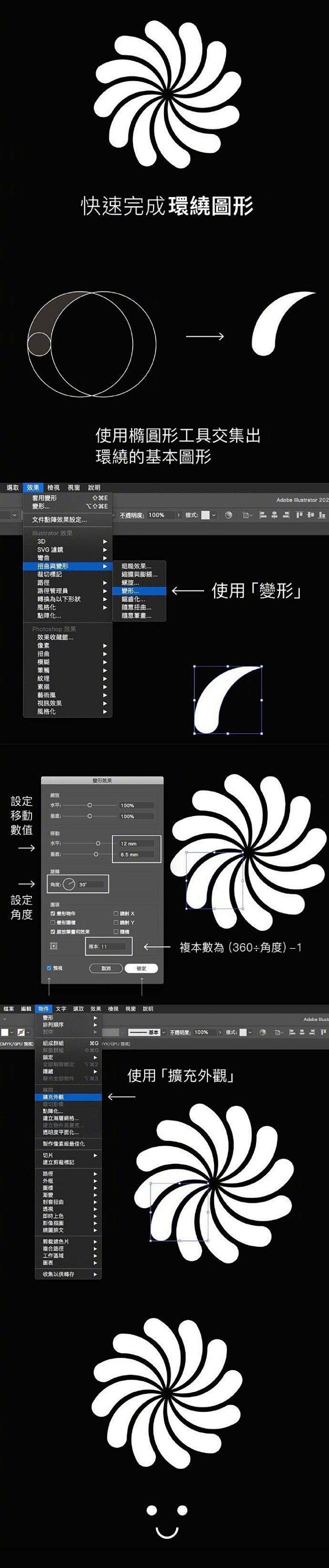 9个简单又实用的AI小技巧教程