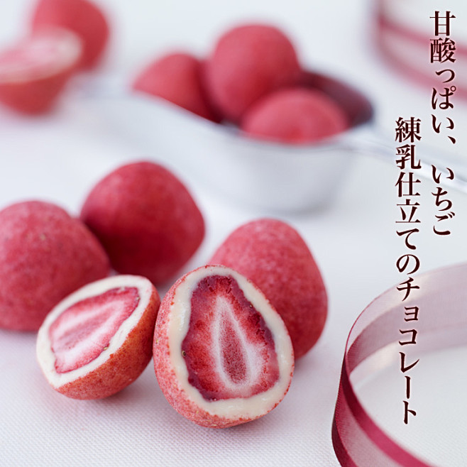 神户莓 