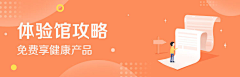 大齐师兄不妖娆采集到Banner Design