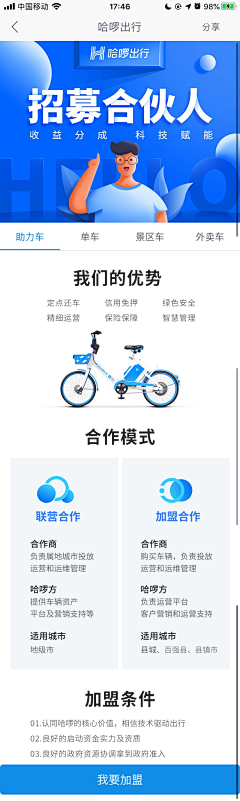 阿苏格格su采集到Ui 设计