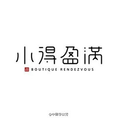 喵森森采集到logo