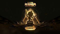 Annie·Guo采集到banner