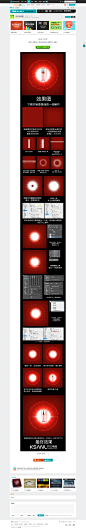 PS粒子光效制作教程_ps教程 -----海量ps教程尽在花瓣@花道士