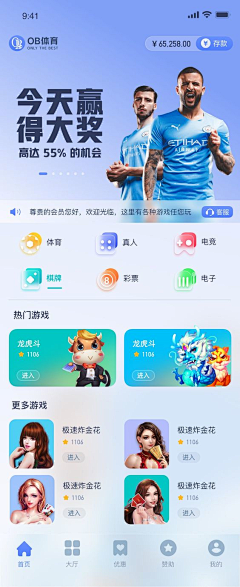 荏苒_采集到APP-UI界面