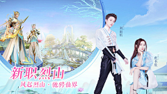 龙_猫爷爷采集到banner