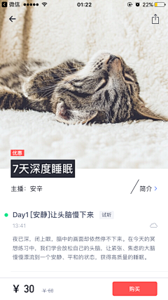 小牛不是小刘采集到UI