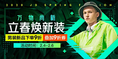 不美不萌照样拽つ采集到banner