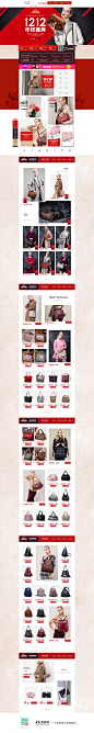 卡蜜琪女装服饰淘宝双12来了 1212品牌盛典 双十二预售天猫首页活动专题页面设计 来源自黄蜂网http://woofeng.cn/