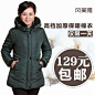 【风美雅旗舰店】2013新款中老年女装冬中长款连帽保暖棉衣轻便宽松棉服妈妈装外套#女装##外套##保暖##