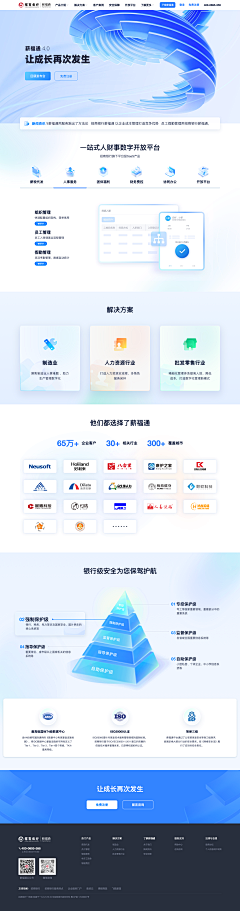 zhangchunfei采集到【web】网站