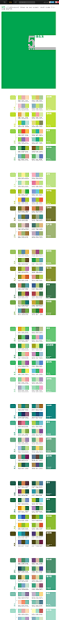 经典配色方案 - 设计经验技巧知识分享 - 黄蜂网woofeng.cn