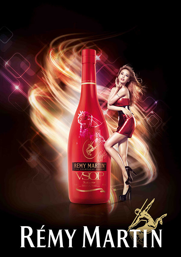 人头马Remy Martin