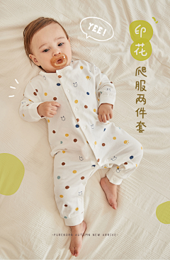 豆豆乖采集到BABY