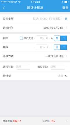 CiiQuci采集到APP选择