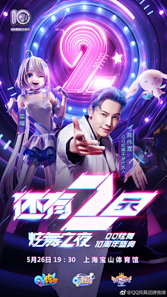 小频采集到游戏banner