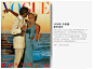 1974年1月封面：新年快乐。男性出现在《Vogue》封面上的次数屈指可数。