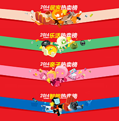 你是我的温柔~采集到BANNER