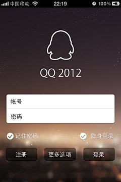 现妙明心采集到APP-登陆页面