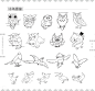 《简笔画幸福手绘10000例》动物 (47)