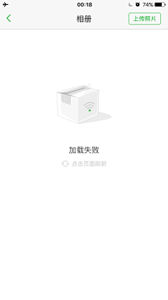 徐贱贱采集到【UI】空白页