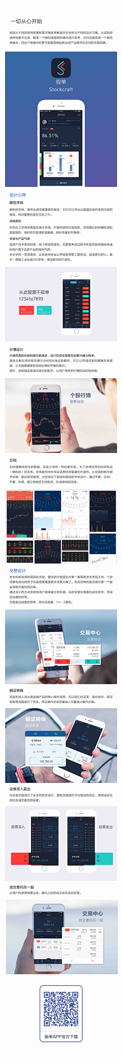 agnesX采集到数据