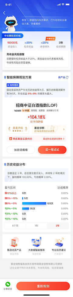 吴口吴采集到界面