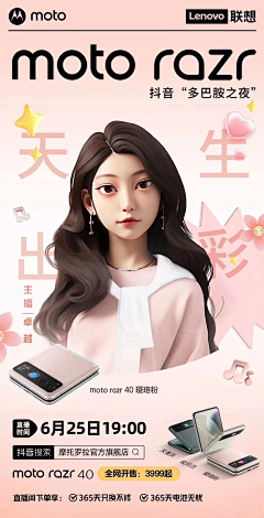 小豆-er采集到创意