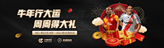 AARFei采集到banner