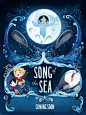 song of the sea 海洋之歌