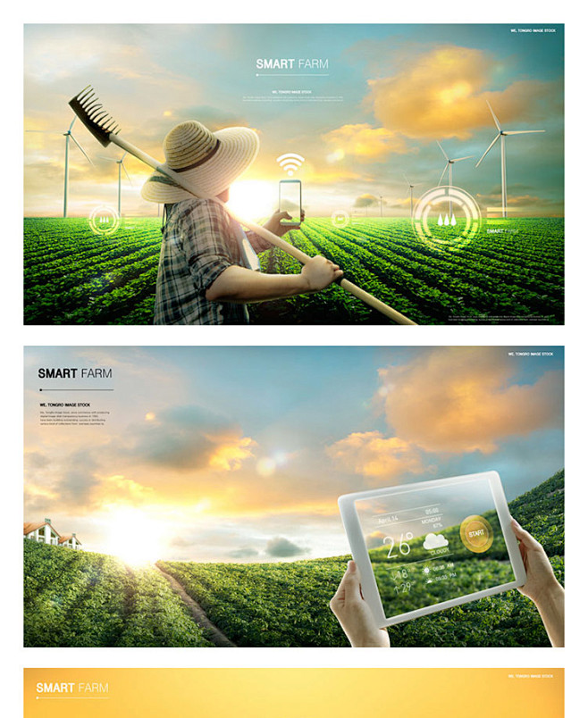 创意现代未来科技智能农业绿色产品种植远程...
