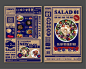 餐饮海报-古田路9号-品牌创意/版权保护平台