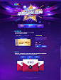 2014炫舞梦工厂 年度颁奖盛典-QQ炫舞官方网站-腾讯游戏#活动页面# #色彩#