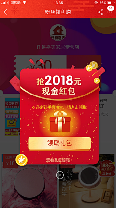 时间划破的伤疤叫做成长采集到APP-弹窗