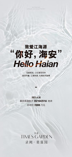 jichenyang采集到海报