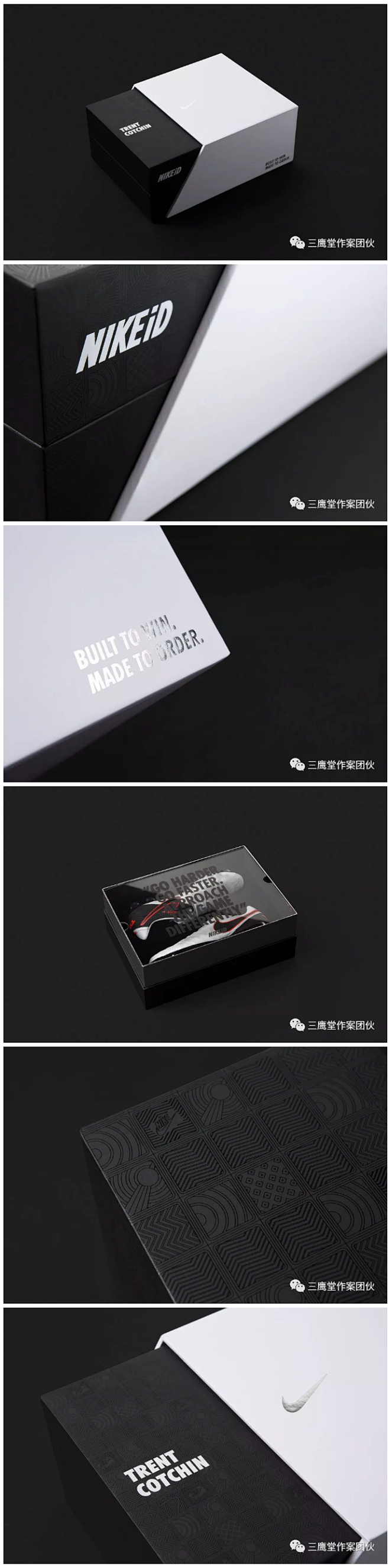 欣赏15款精美的特别版Nike鞋包装设计