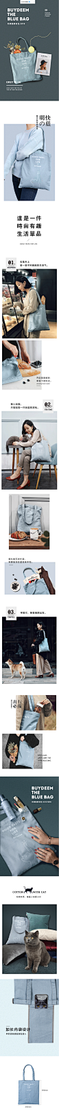 帆布包 the little blue bag Buydeem/北鼎-tmall.com天猫,帆布包 the little blue bag Buydeem/北鼎-tmall.com天猫