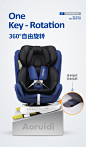 Aoruidi儿童安全座椅汽车用0-12岁婴儿宝宝360度旋转可坐躺isofix-tmall.com天猫