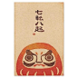 日式插画明信片设计——古典之美 – Ux创意杂志-分享最为新鲜的创意资讯!