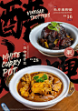 ◉◉ 微信公众号：xinwei-1991】整理分享 ◉ @辛未设计 ⇦关注了解更多 ！餐饮海报设计美食海报设计  (23).jpg