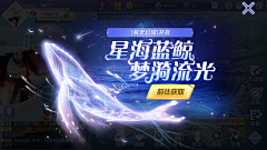 漫步wa采集到游戏banner