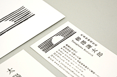 路遥suvan采集到Visual _business card